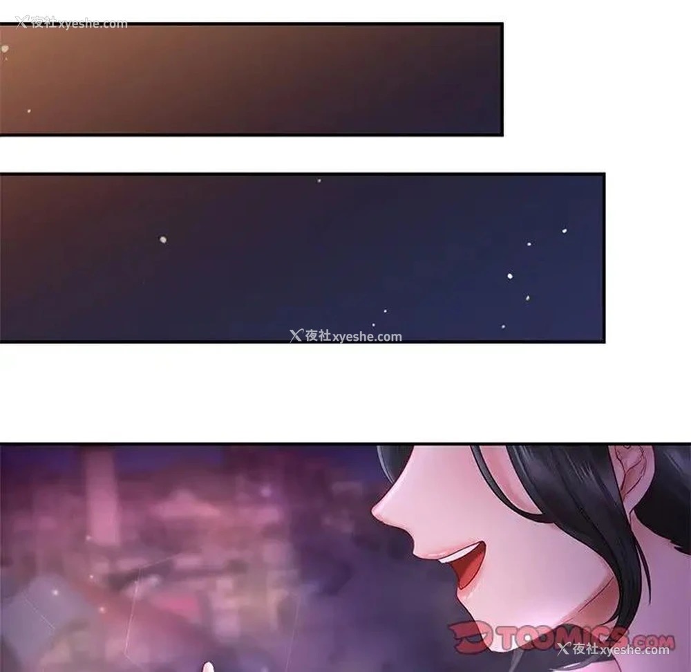 123P - 游乐园男女