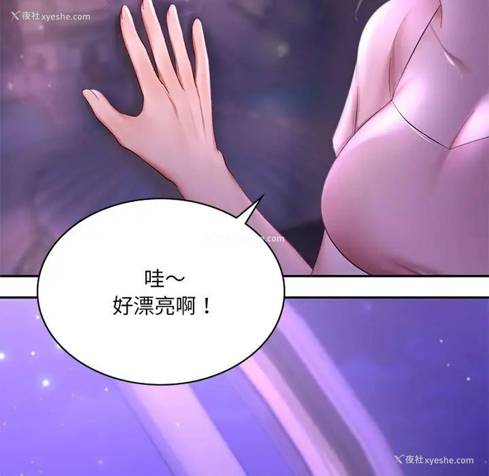 124P - 游乐园男女