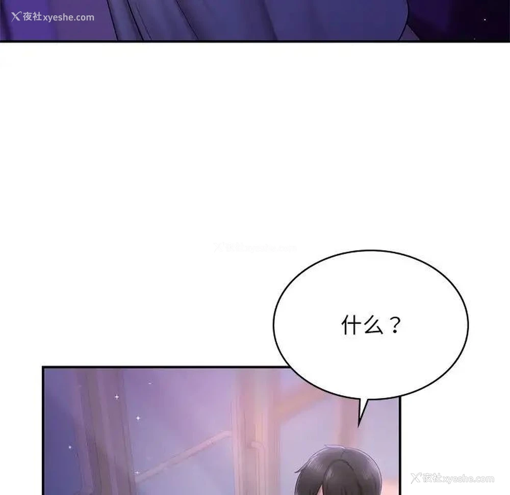 127P - 游乐园男女