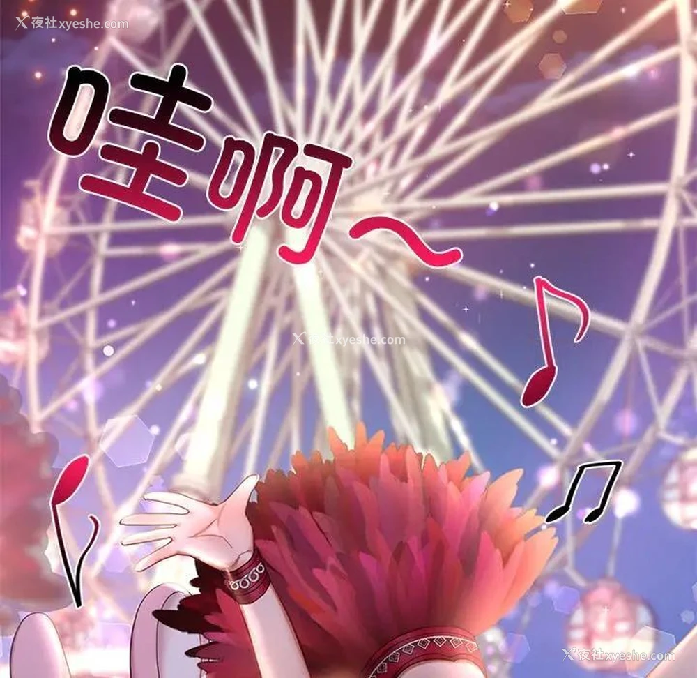 130P - 游乐园男女