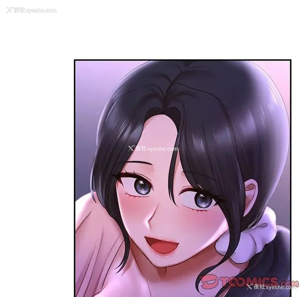 135P - 游乐园男女
