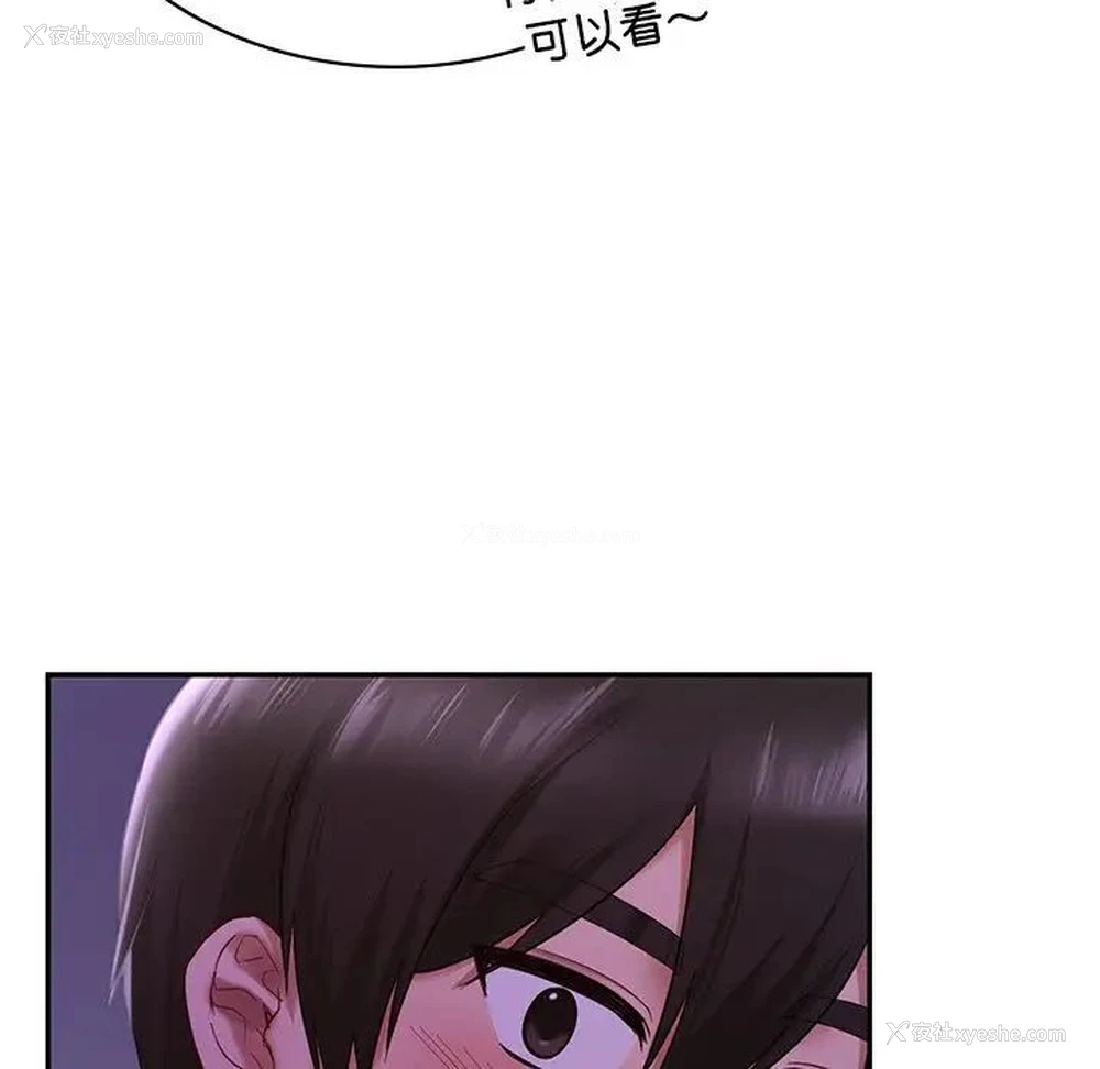 137P - 游乐园男女