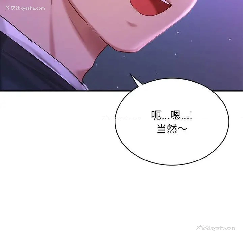 145P - 游乐园男女