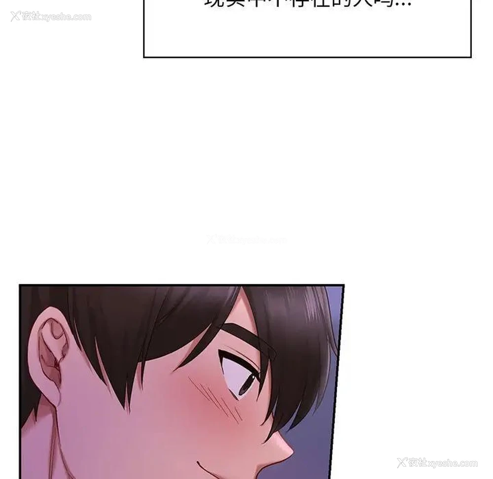 150P - 游乐园男女