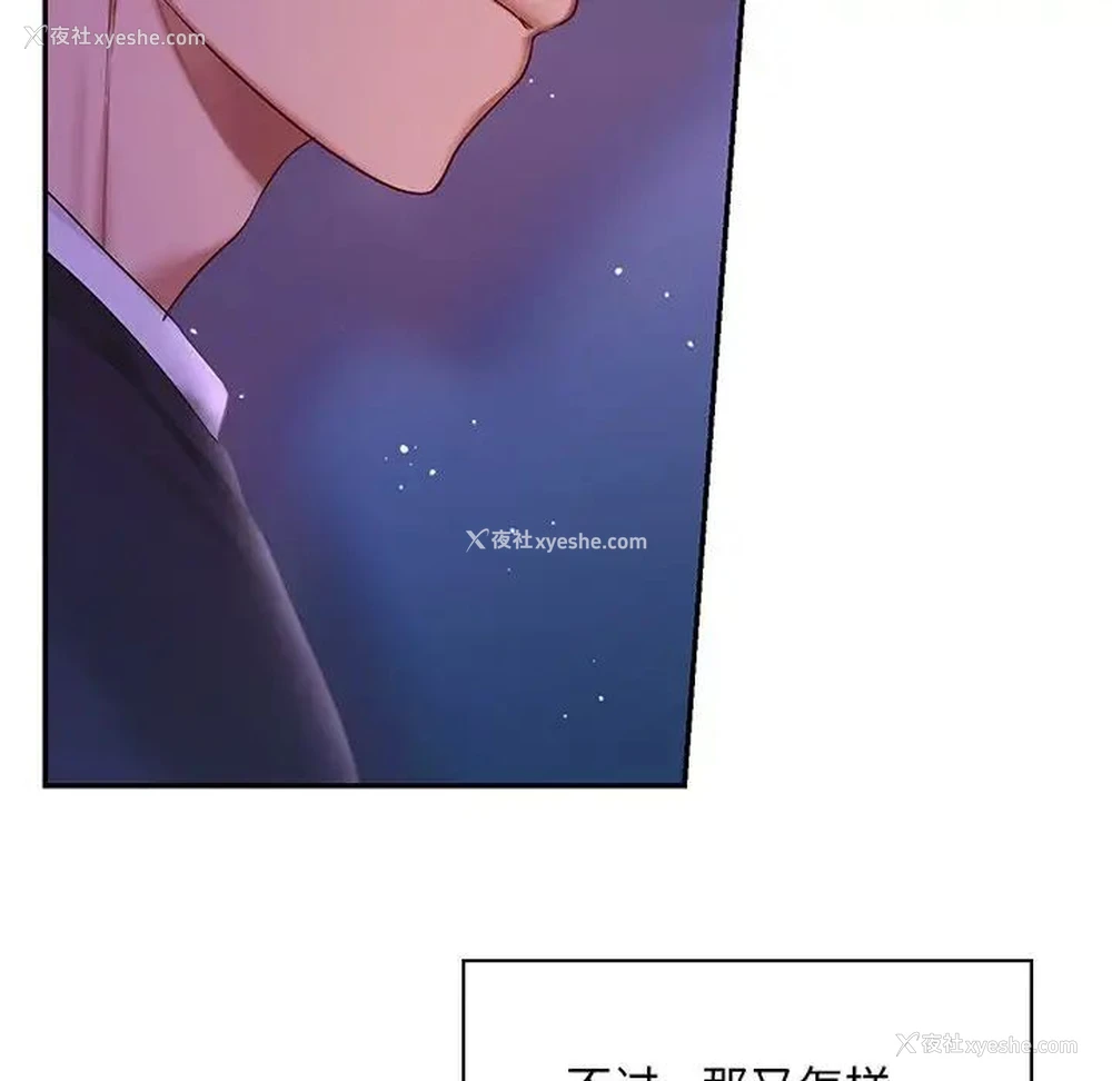 151P - 游乐园男女