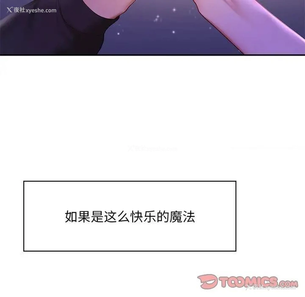 153P - 游乐园男女