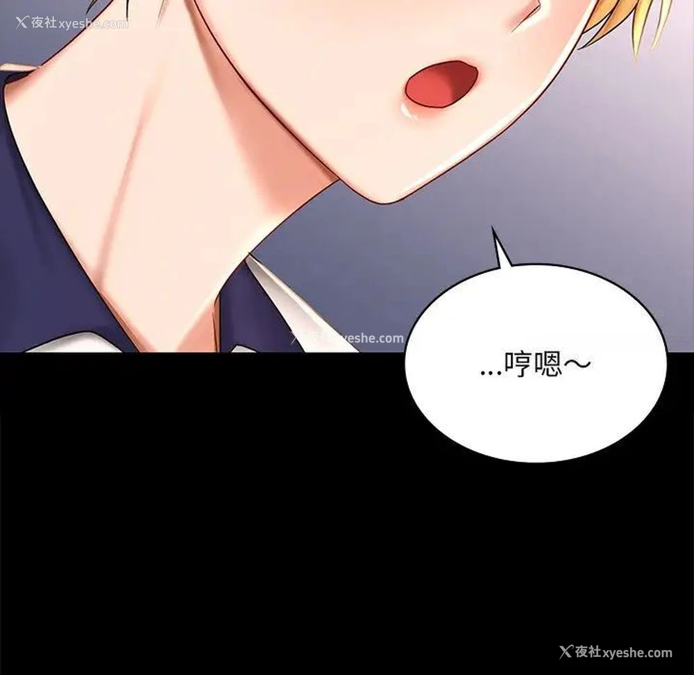 16P - 游乐园男女