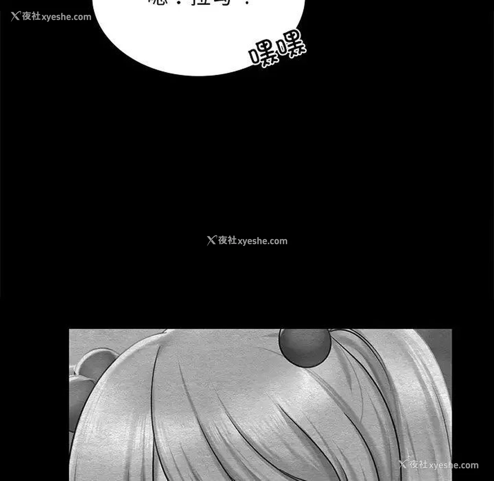 22P - 游乐园男女