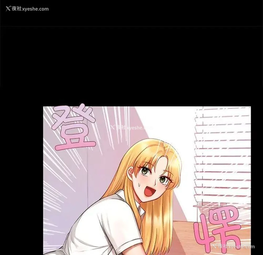 29P - 游乐园男女