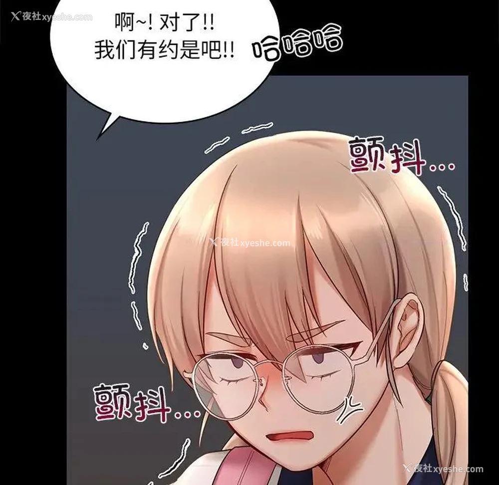 34P - 游乐园男女