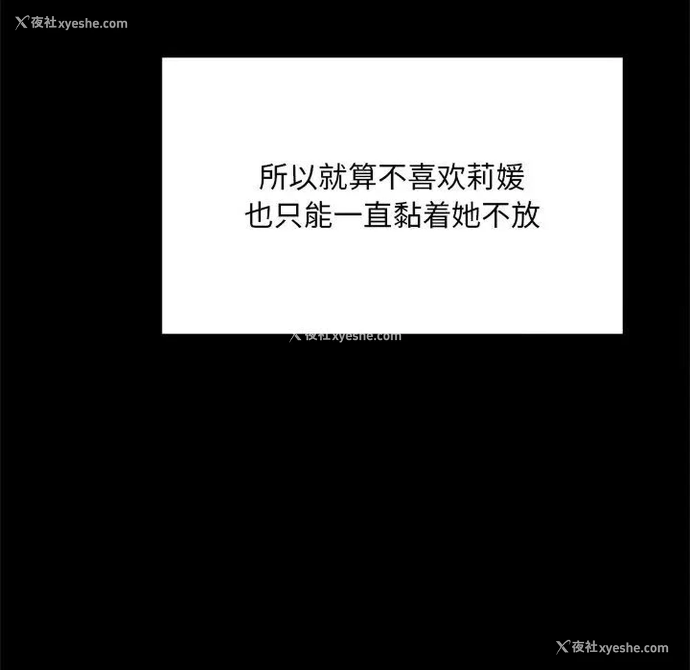 40P - 游乐园男女