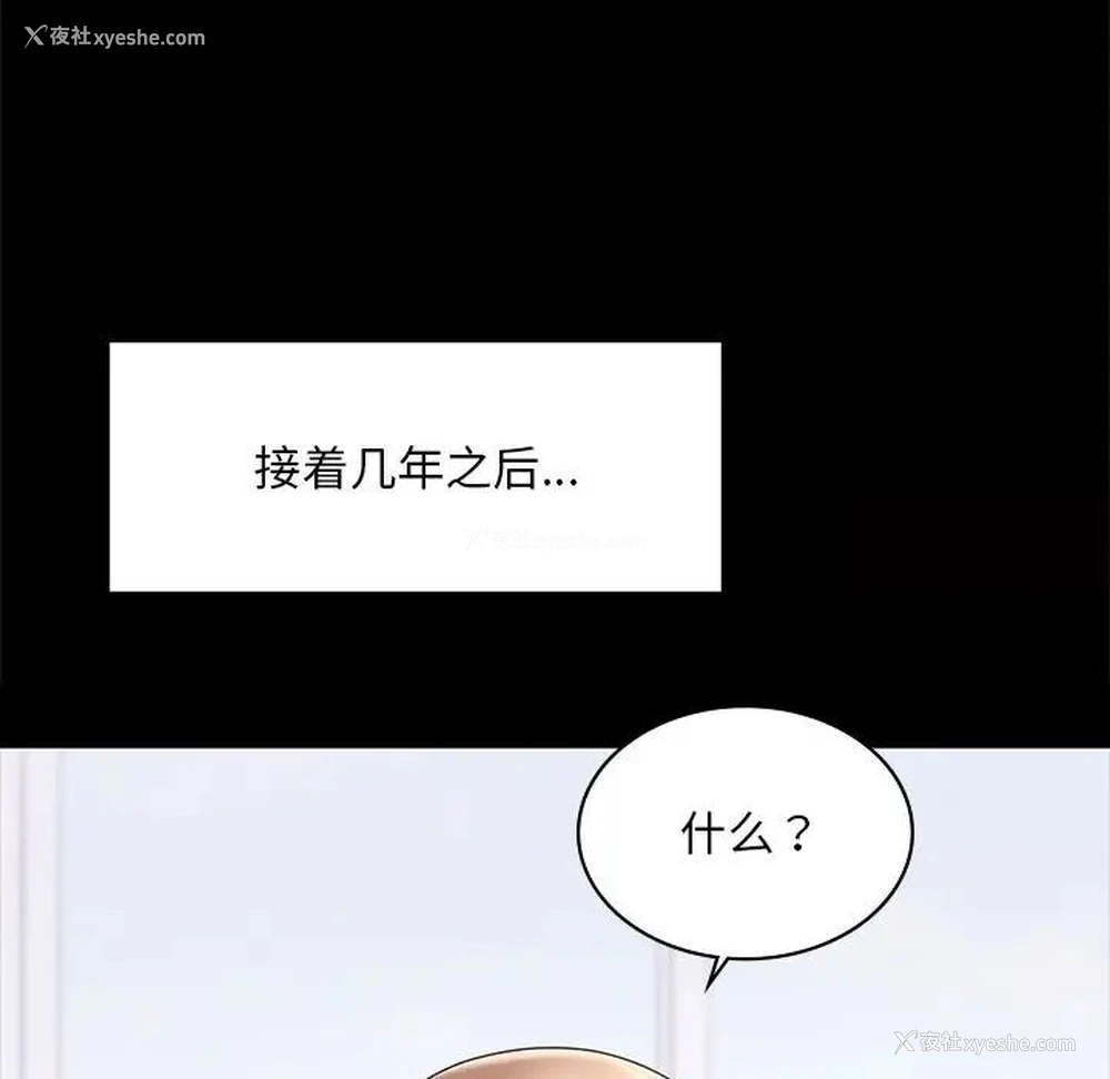 41P - 游乐园男女