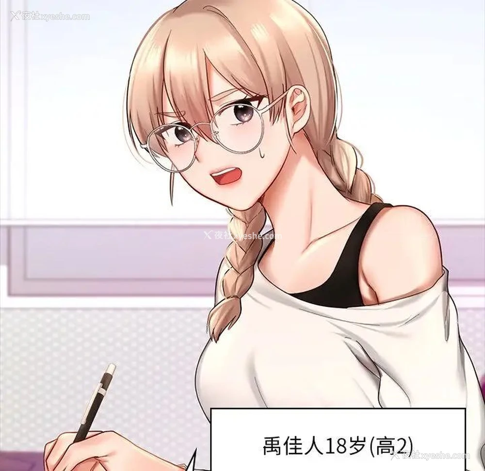 42P - 游乐园男女