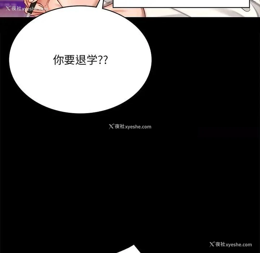 43P - 游乐园男女