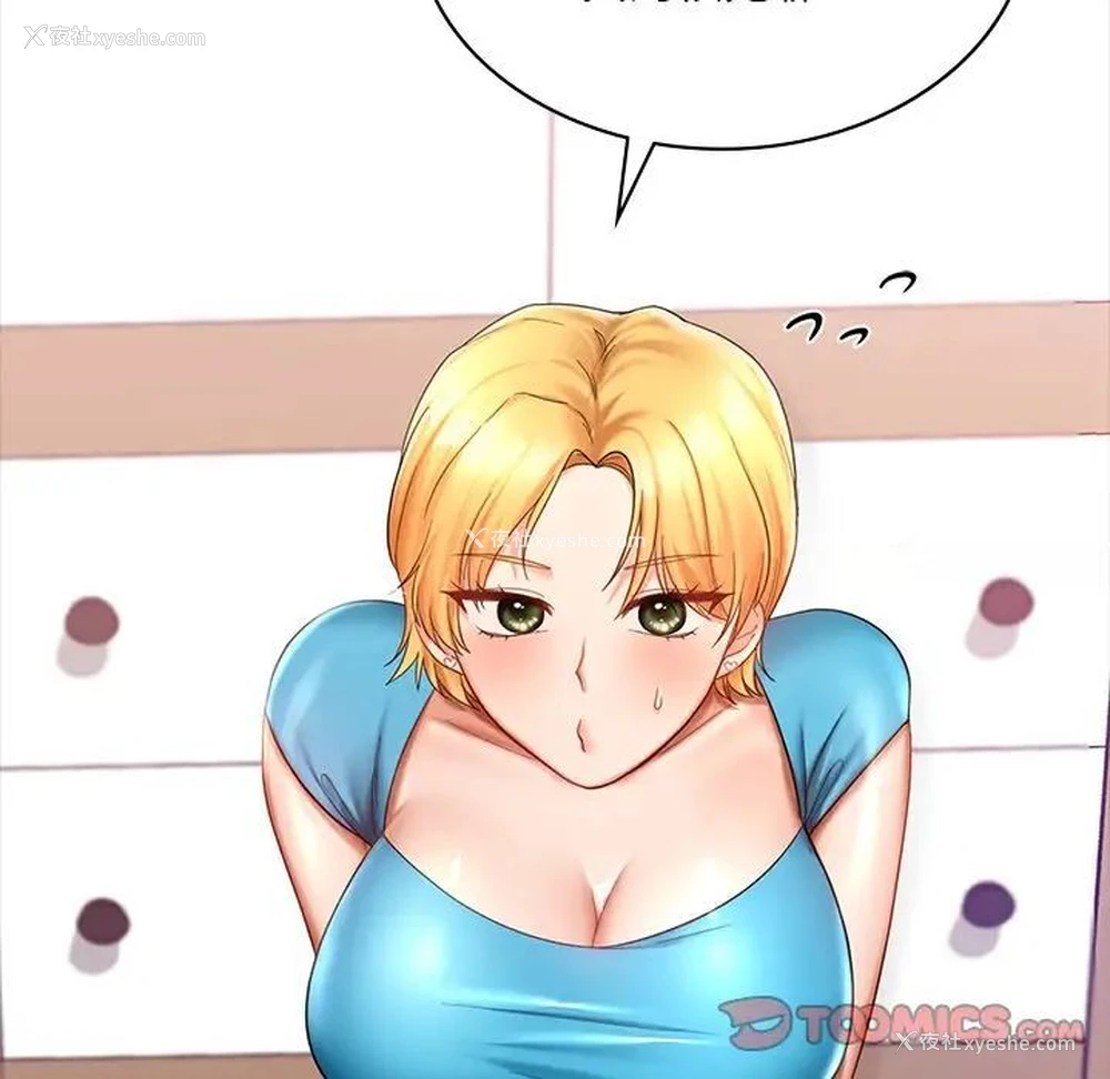 45P - 游乐园男女