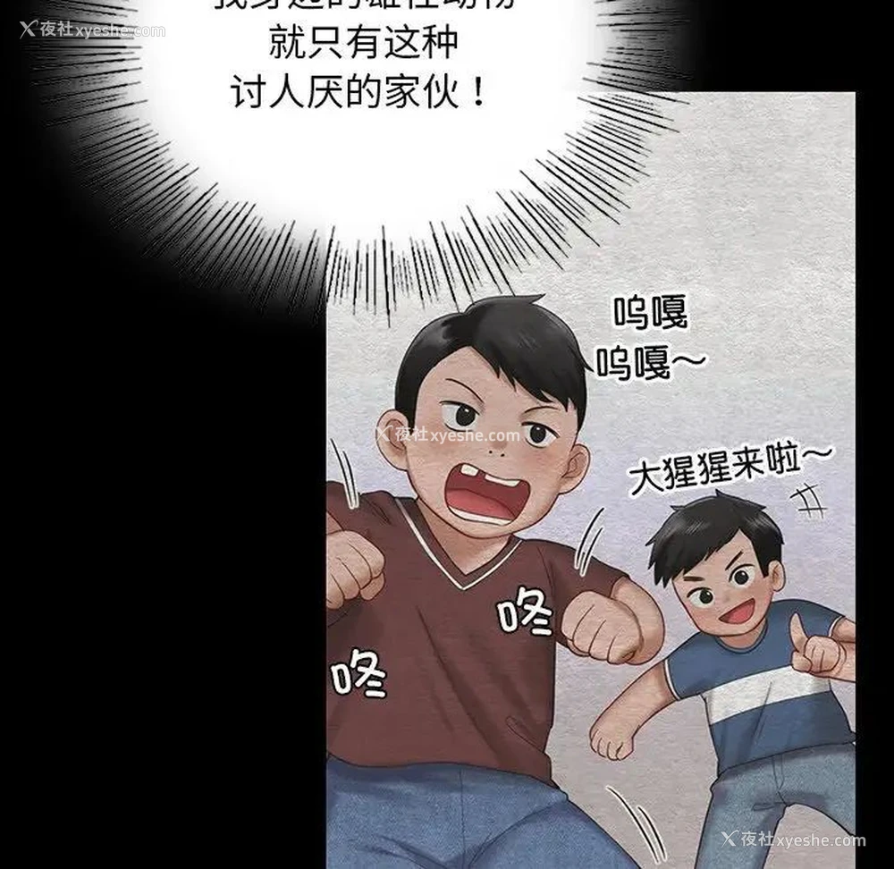 59P - 游乐园男女