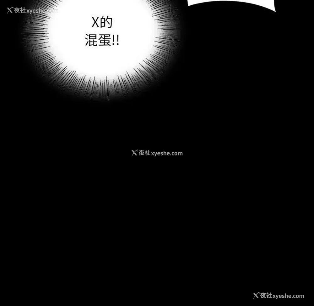 64P - 游乐园男女