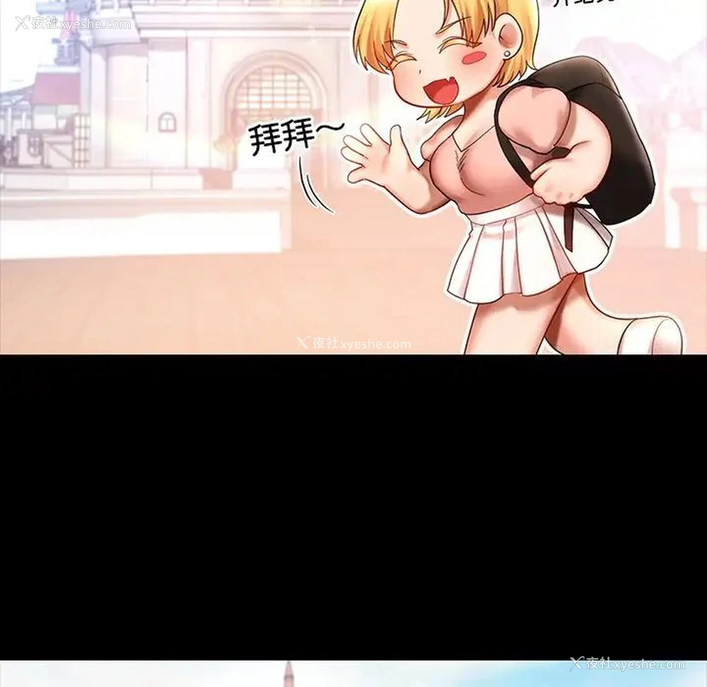 66P - 游乐园男女