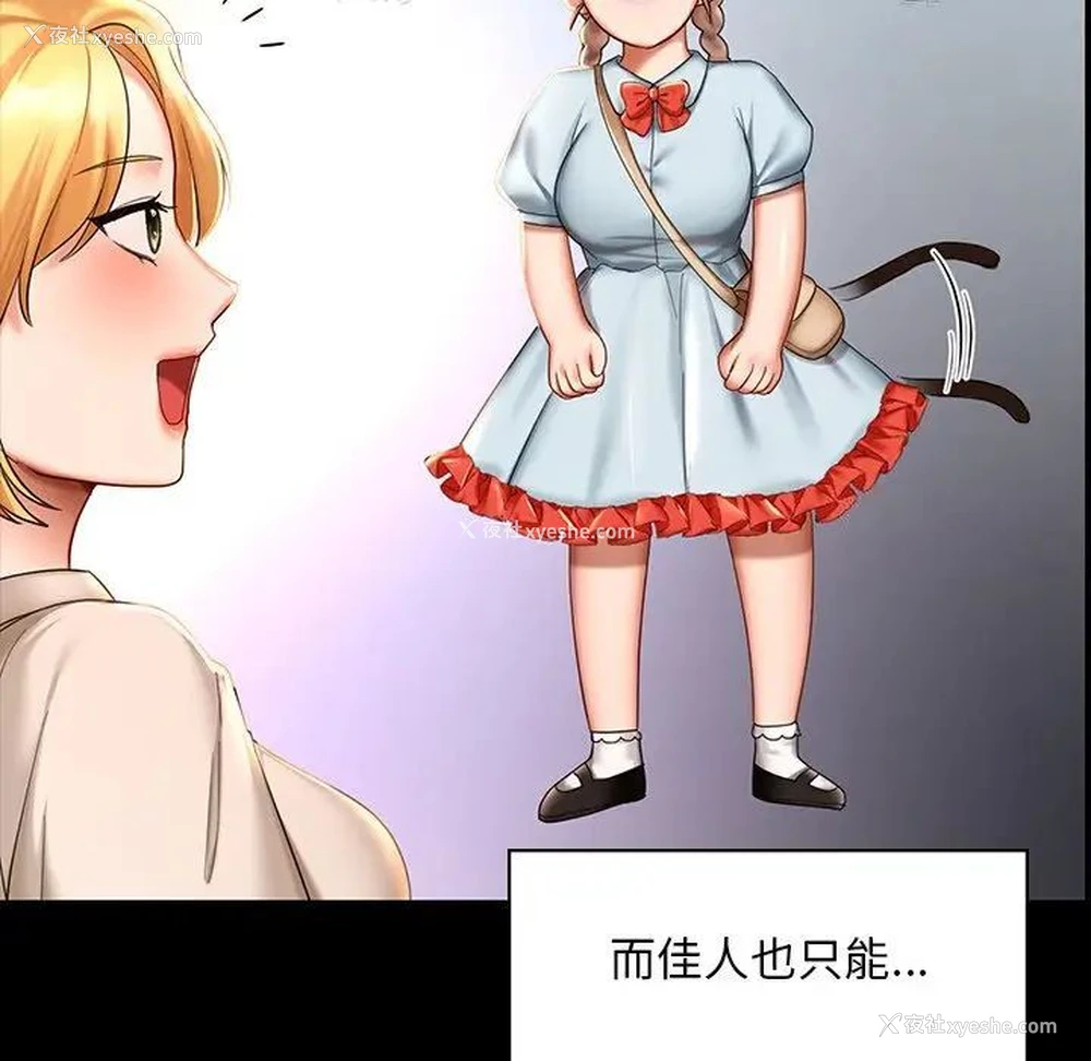 72P - 游乐园男女