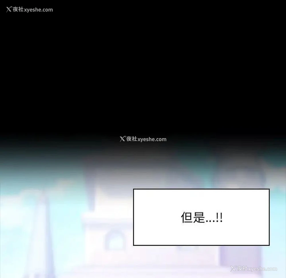 74P - 游乐园男女