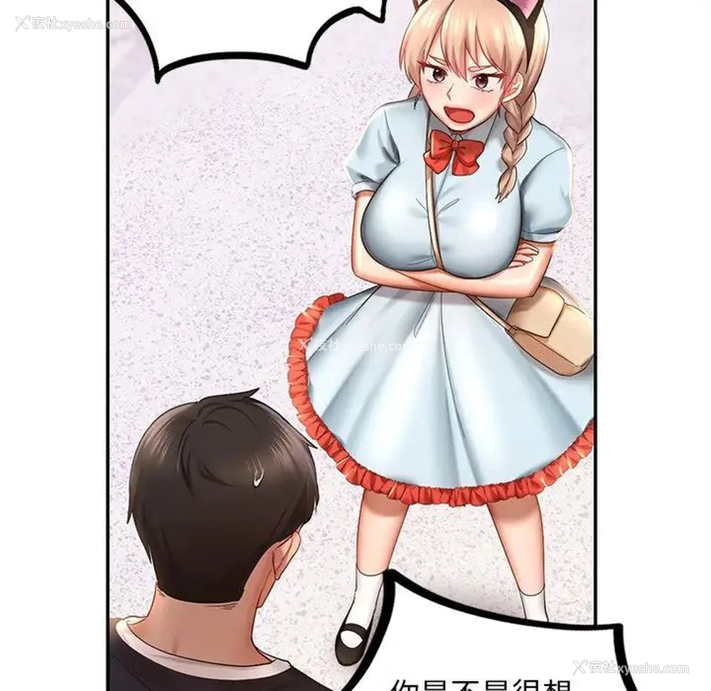 79P - 游乐园男女