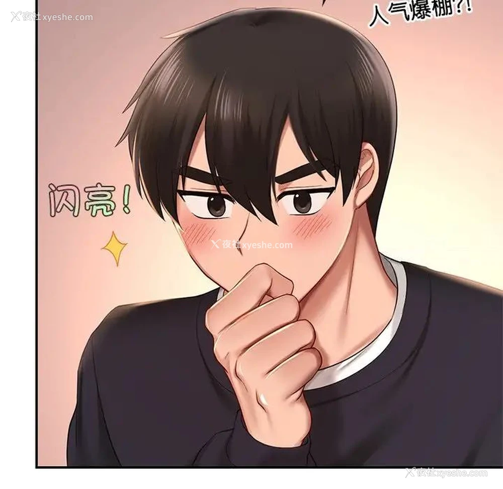 89P - 游乐园男女