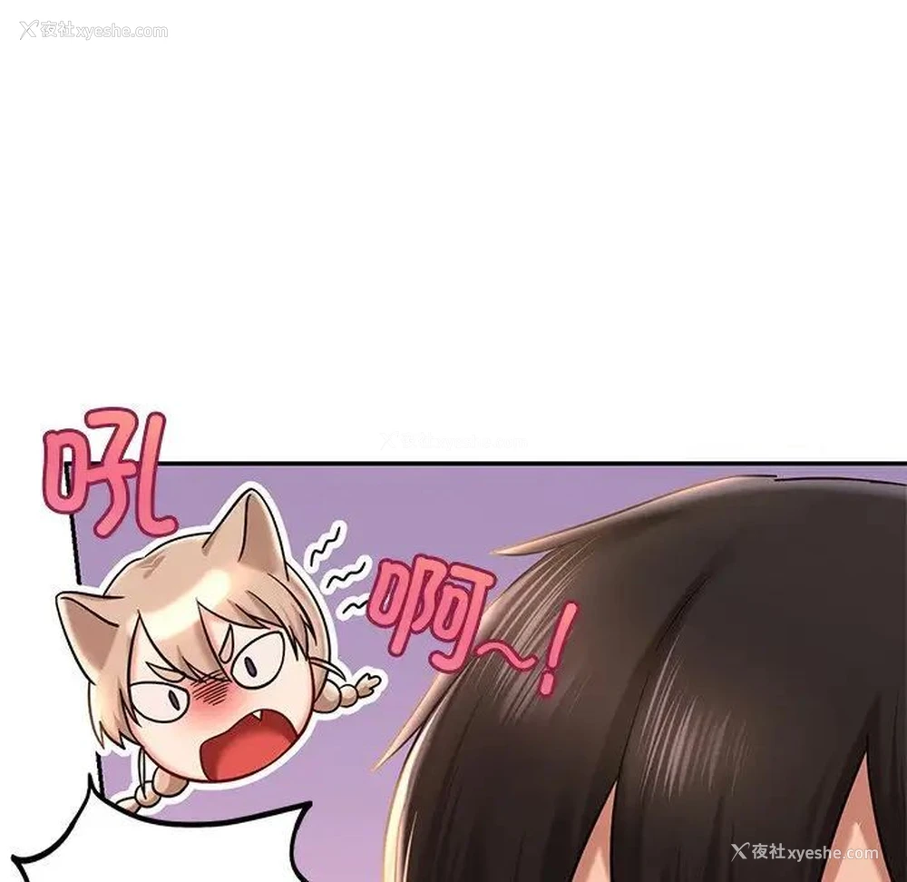 90P - 游乐园男女