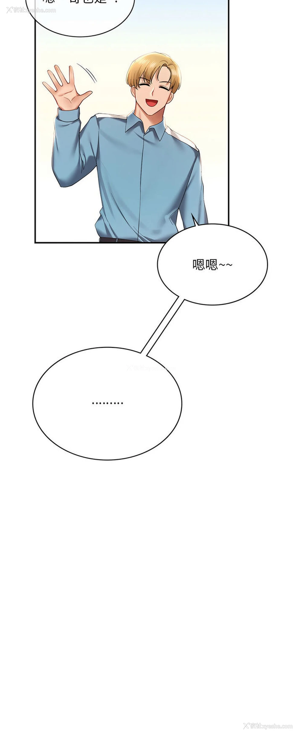31P - 游乐园男女