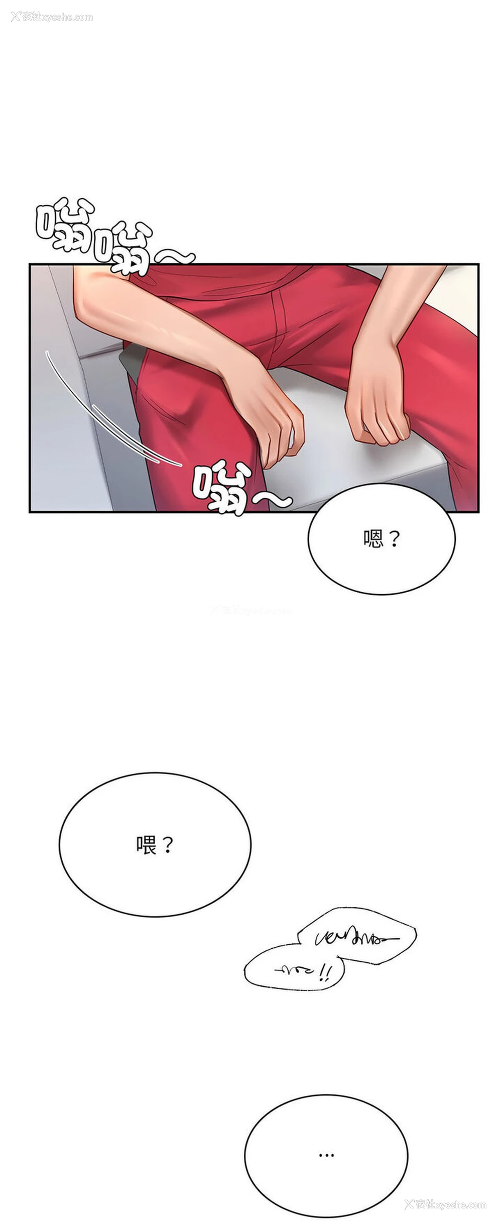 60P - 游乐园男女