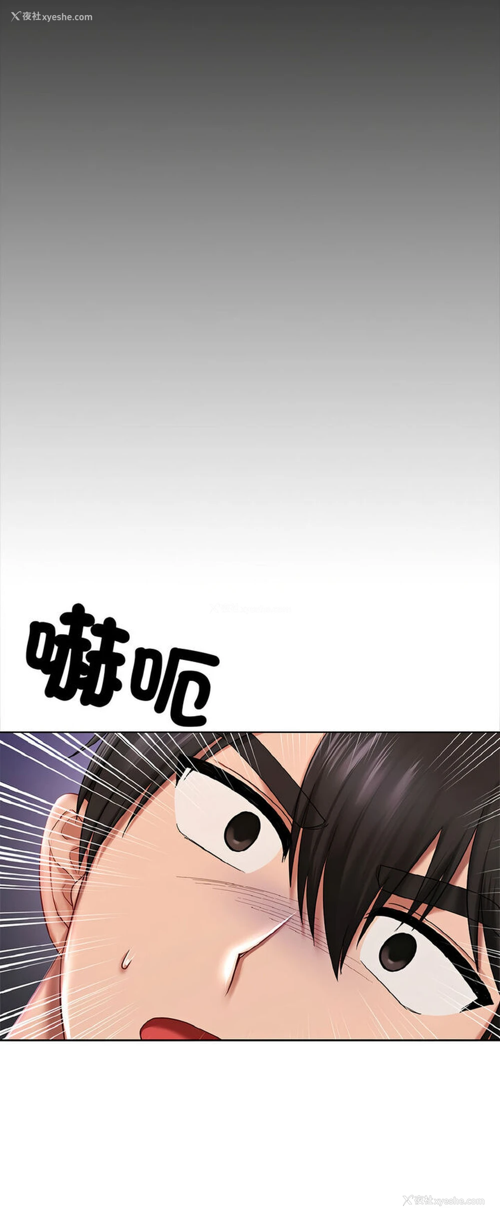 6P - 游乐园男女