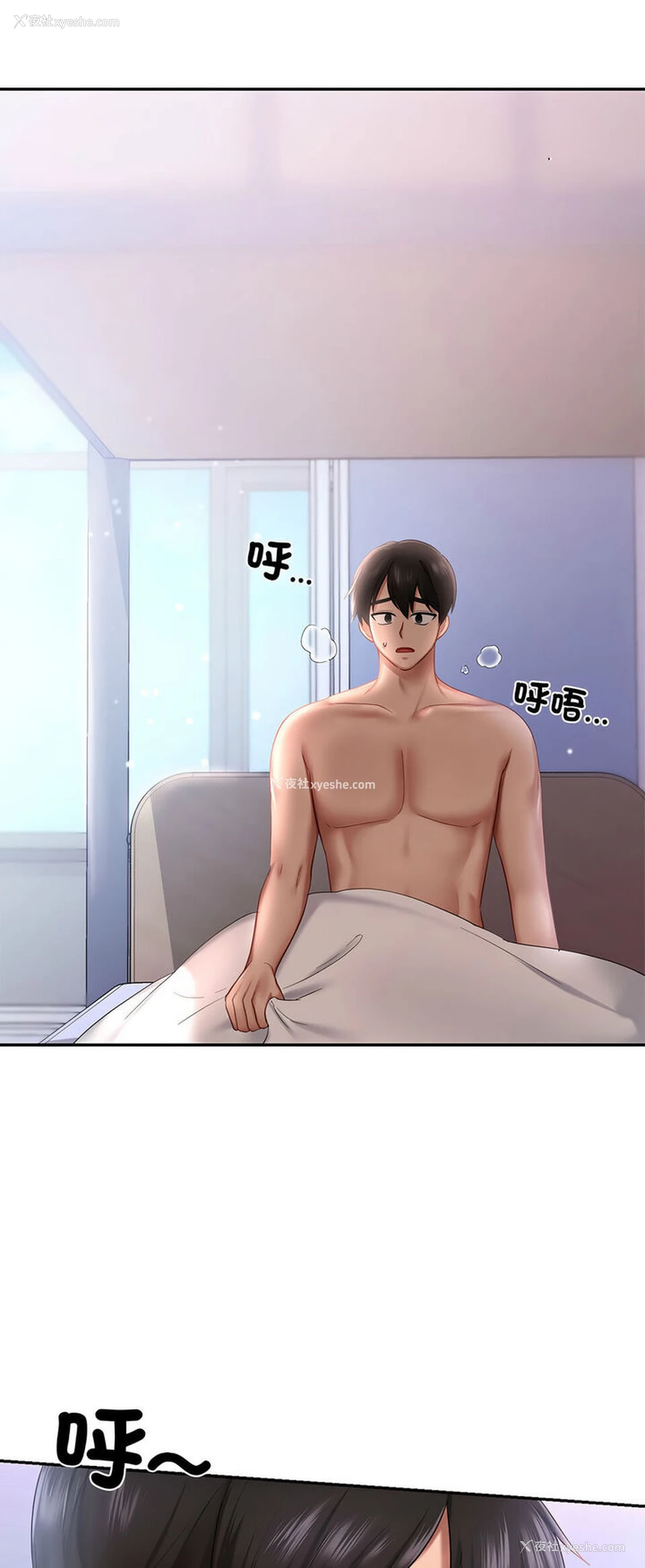 7P - 游乐园男女