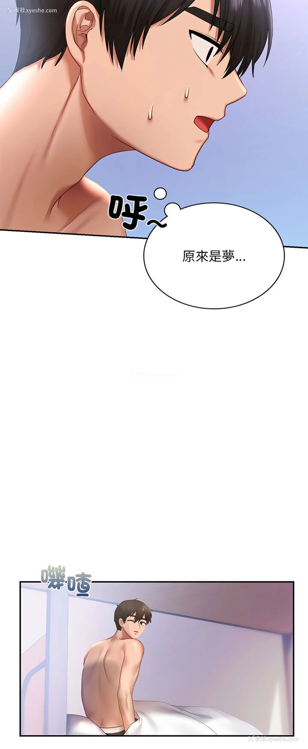 8P - 游乐园男女