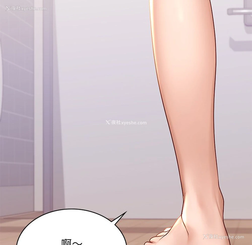 100P - 游乐园男女