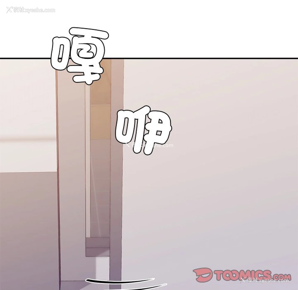 102P - 游乐园男女