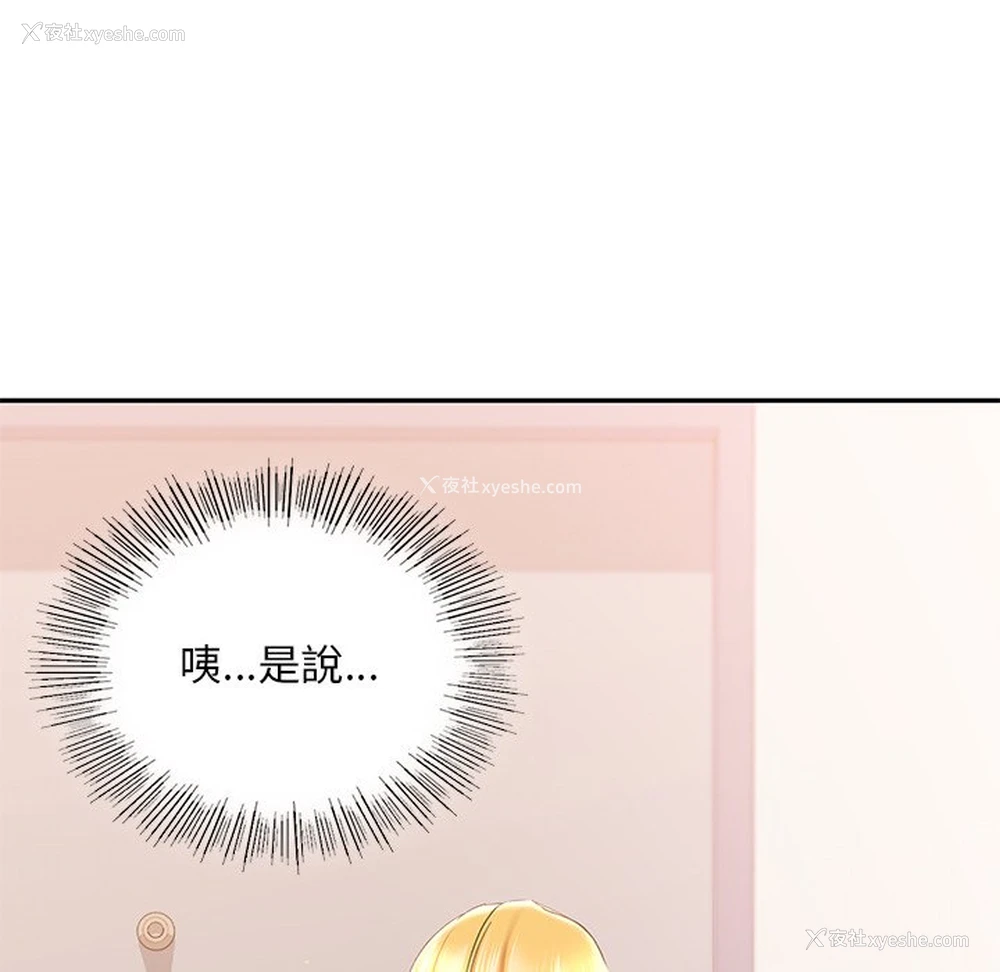 104P - 游乐园男女