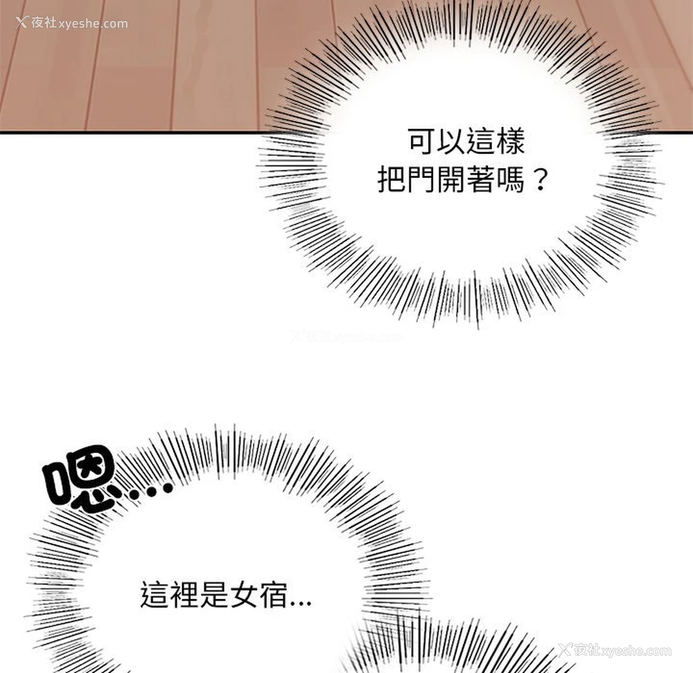 107P - 游乐园男女