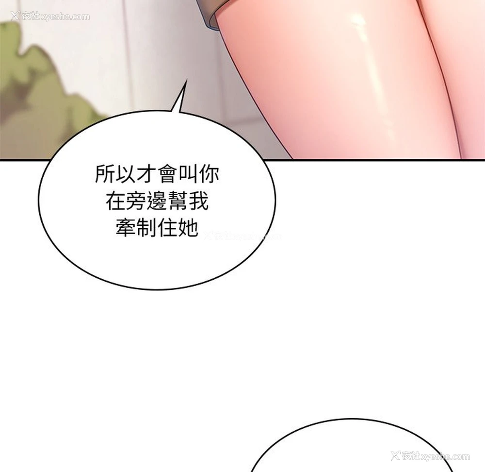 10P - 游乐园男女