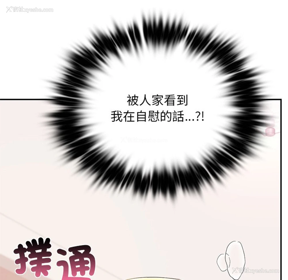 112P - 游乐园男女