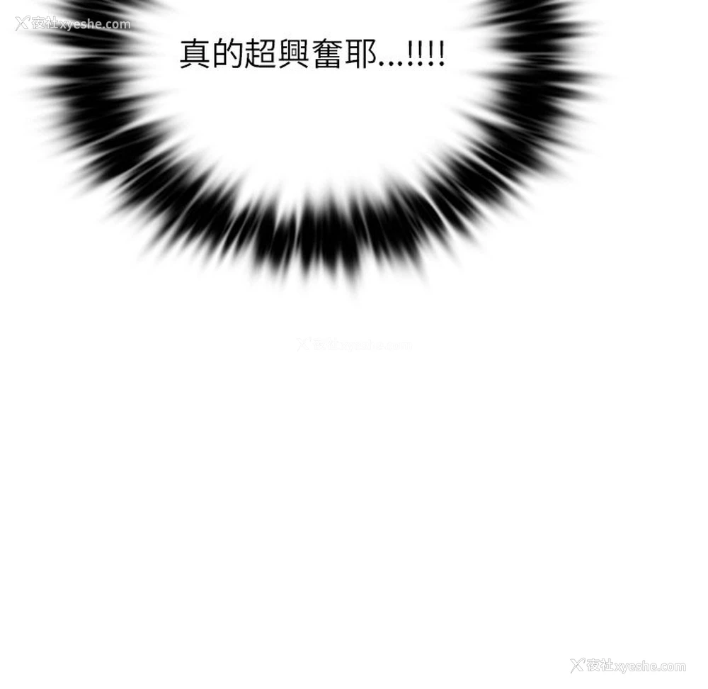 115P - 游乐园男女
