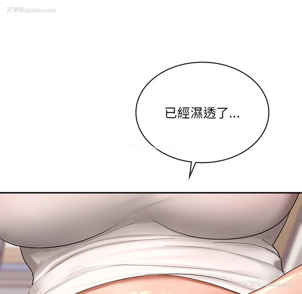 125P - 游乐园男女
