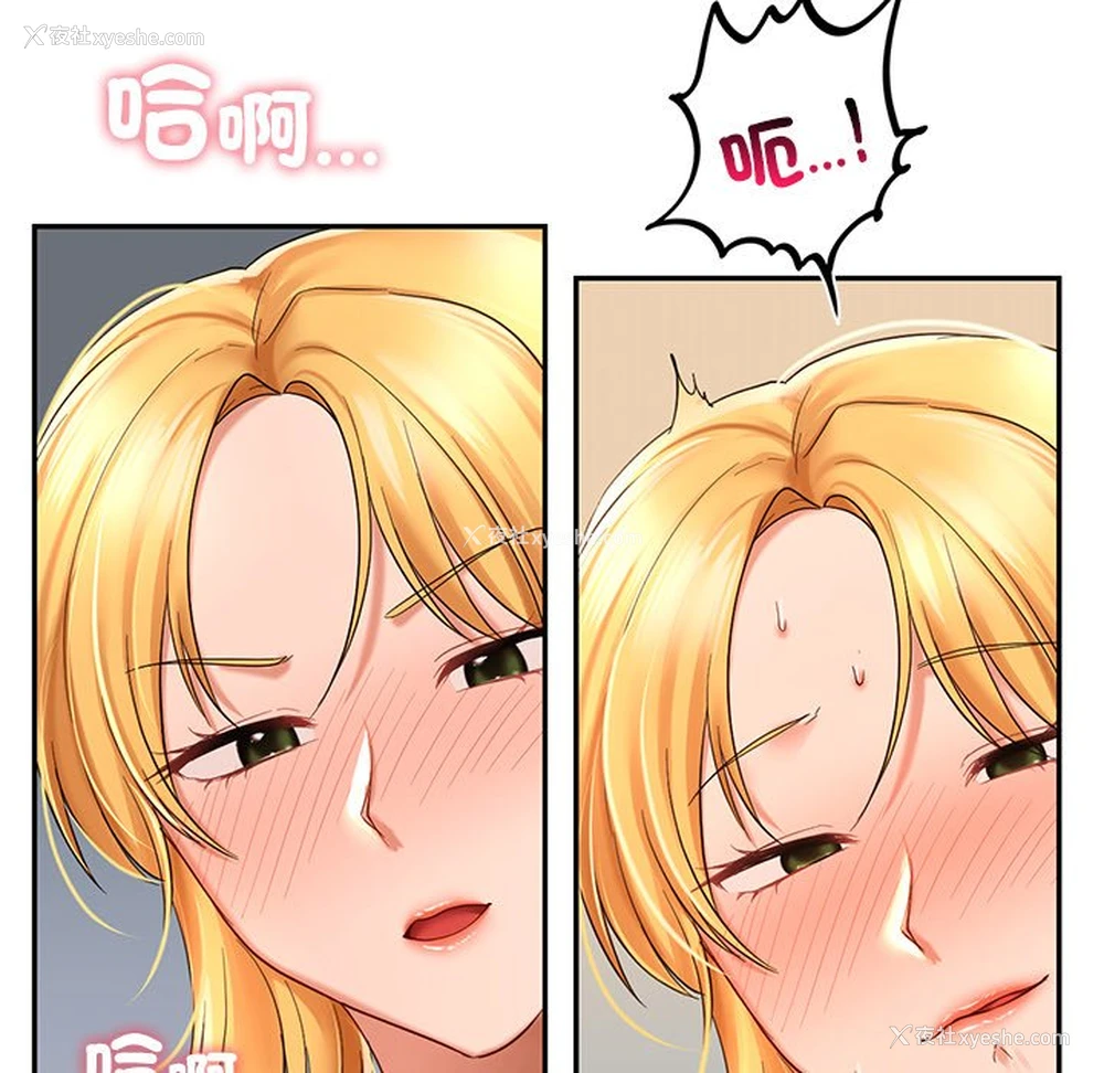 128P - 游乐园男女