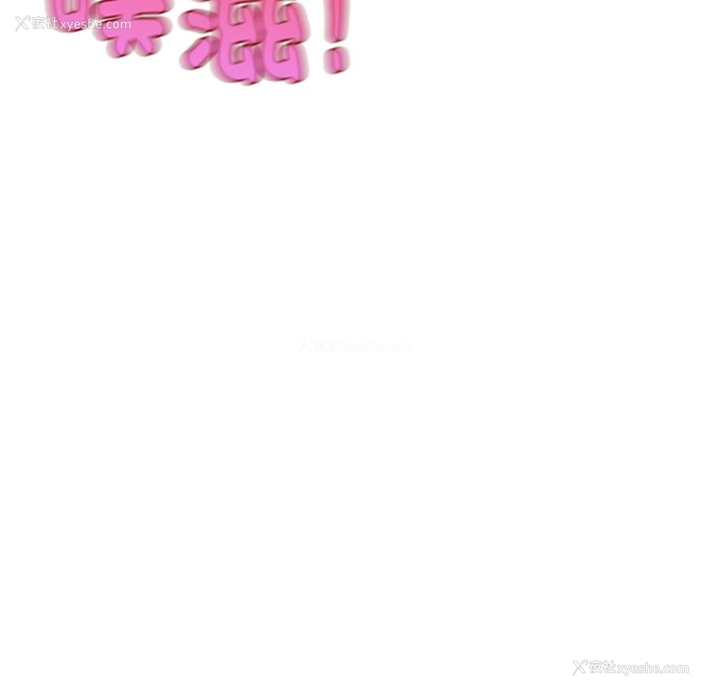 137P - 游乐园男女