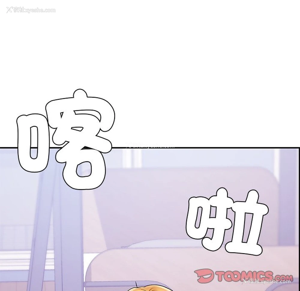 138P - 游乐园男女