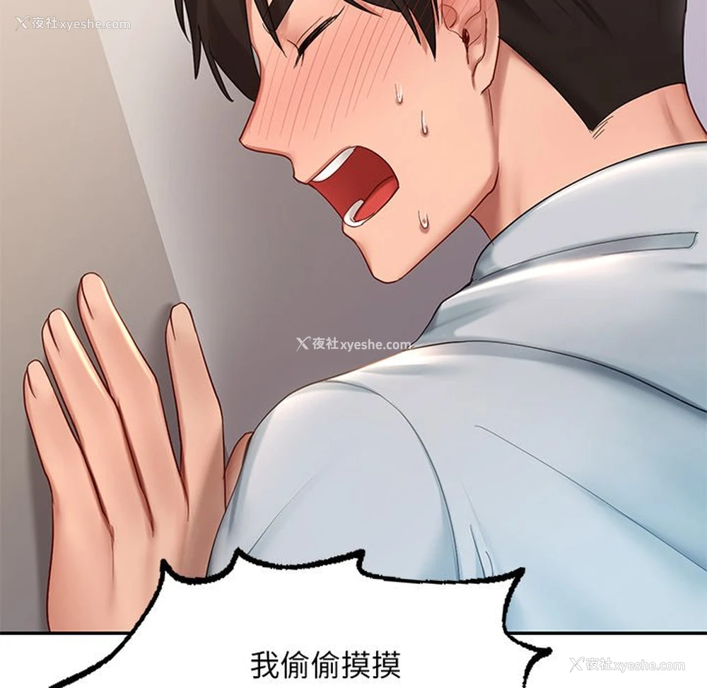 153P - 游乐园男女