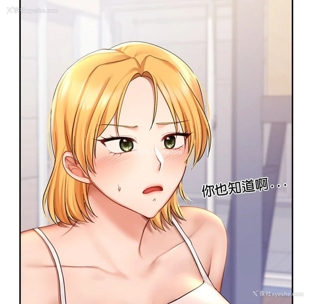 159P - 游乐园男女