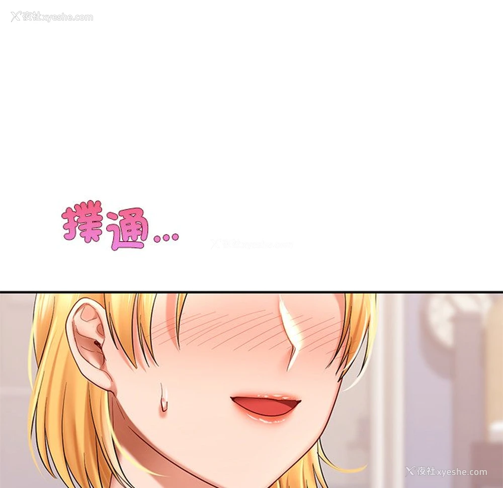 168P - 游乐园男女
