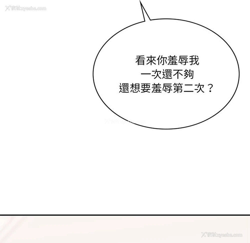 172P - 游乐园男女