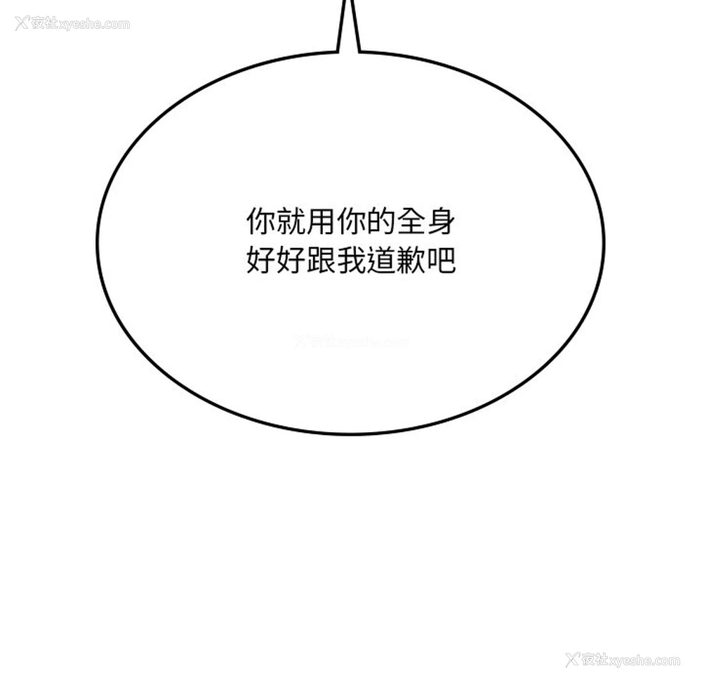 176P - 游乐园男女
