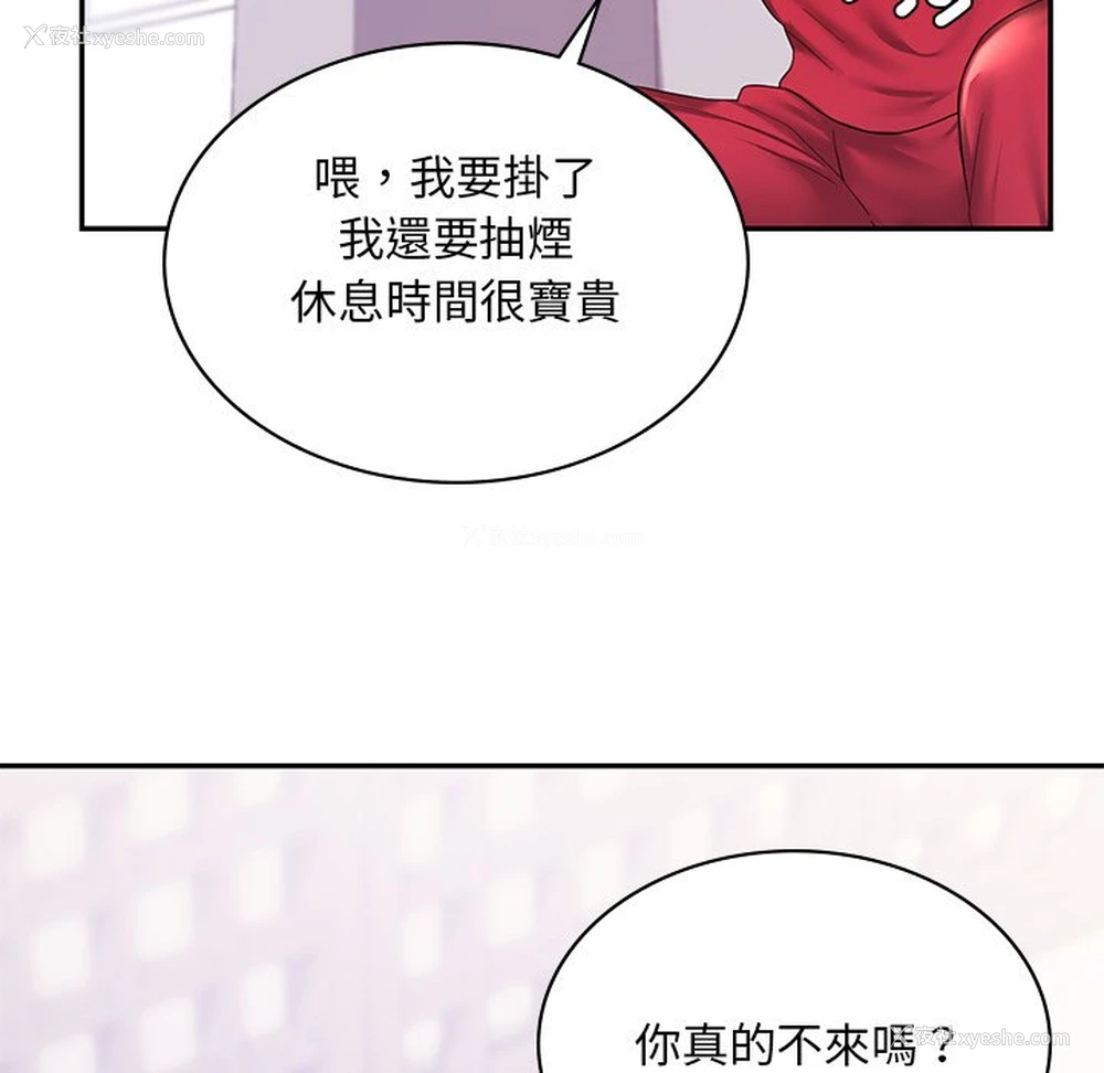 18P - 游乐园男女