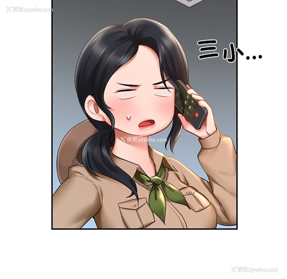 22P - 游乐园男女